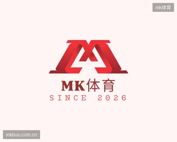 解读mk体育团队